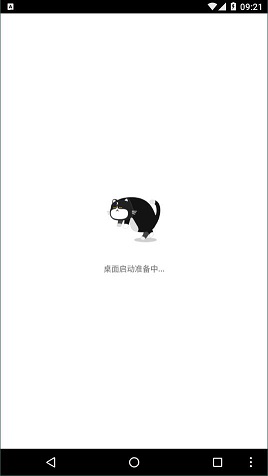 91桌面最新版1