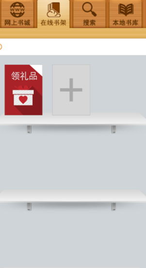 百閱2