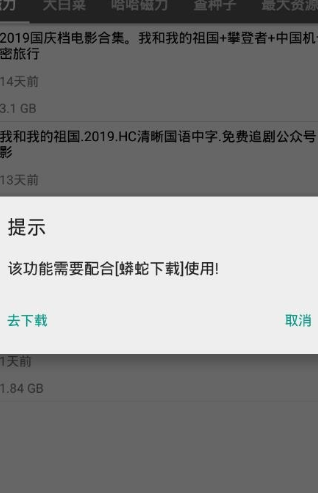 鯊魚搜索1.53