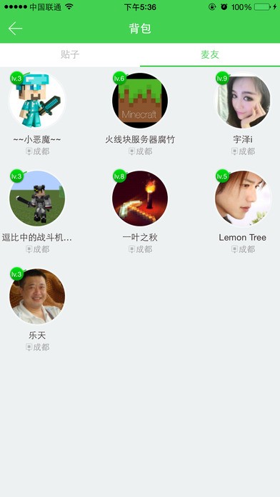 麥塊游戲盒子0