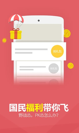 2144小游戲5
