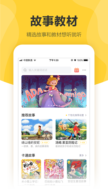360兒童衛(wèi)士3(兒童智能手表)0