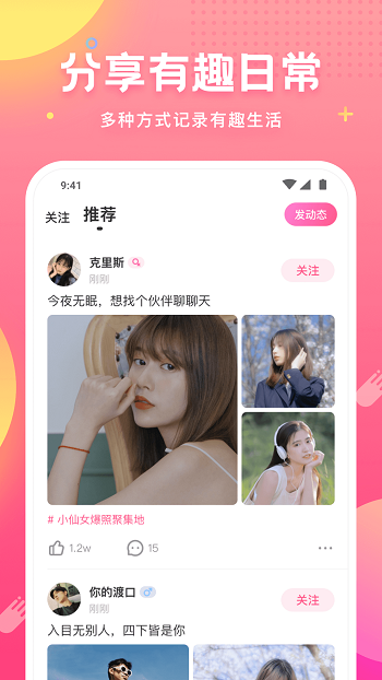皮皮蟹app官方版2