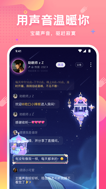 皮皮蟹app官方版3