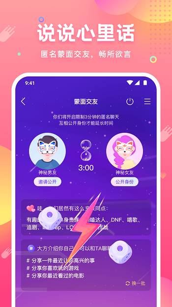 皮皮蟹app官方版0