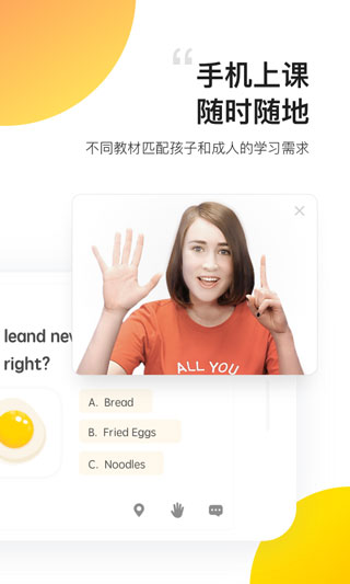 51Talk無憂英語5