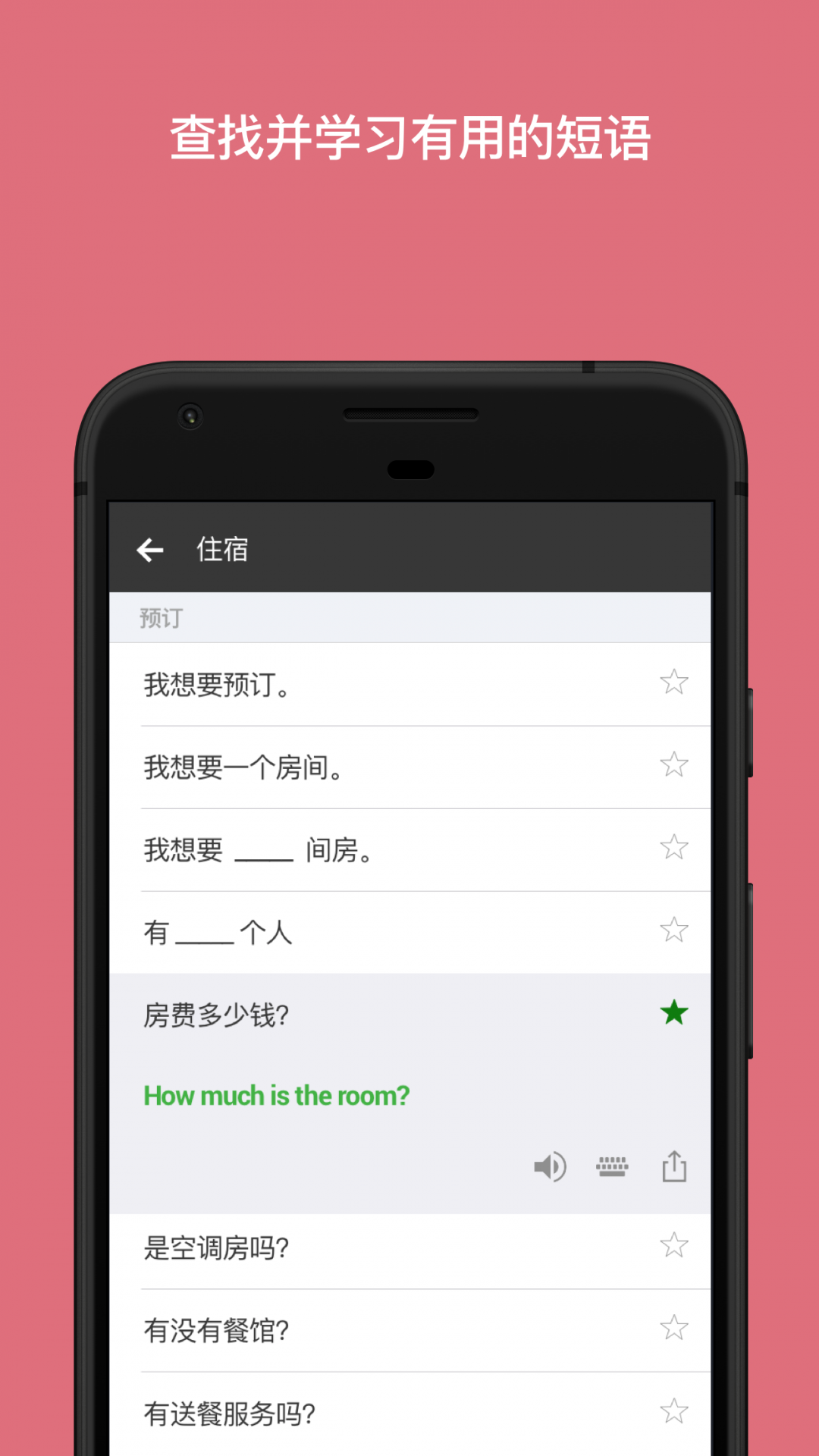 Translator2
