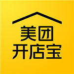 美團(tuán)開(kāi)店寶手機(jī)版app