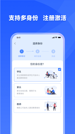 學有優教3