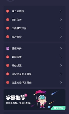 小觸控2