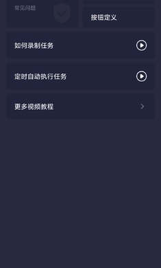 小觸控3