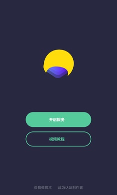 小觸控0