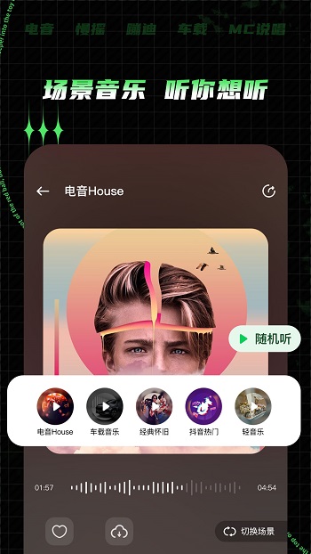 y2002電音手機最新版2