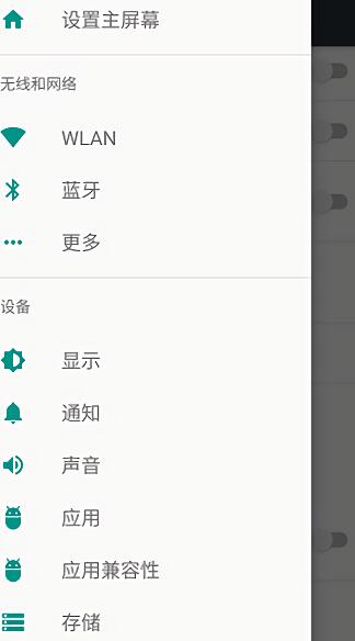 光遇自動彈琴3