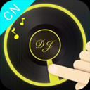 dj打碟