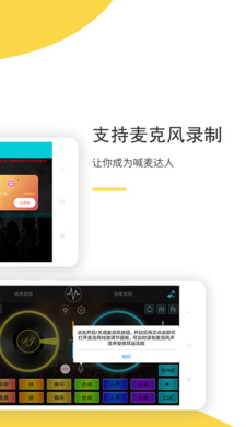 dj打碟1