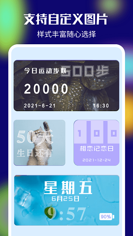 我的桌面iscreen2