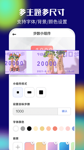 我的桌面iscreen4