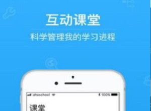 青椒課堂3