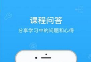 青椒課堂1
