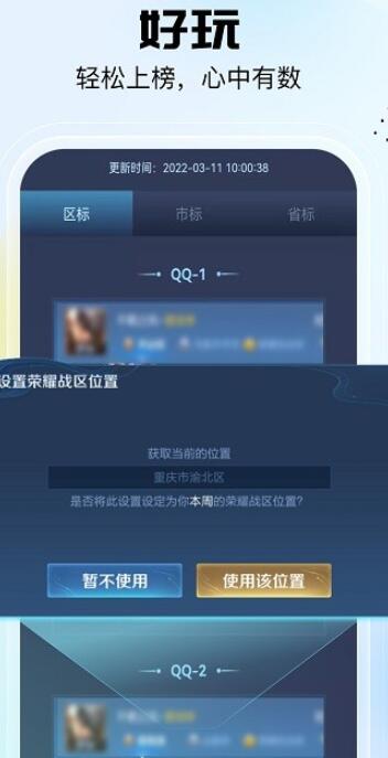 悟空工具箱1