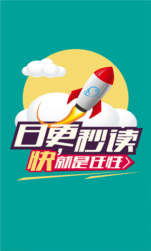 果果漫畫4