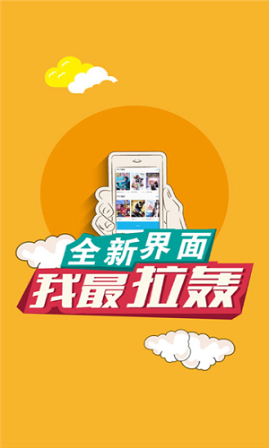 果果漫畫3