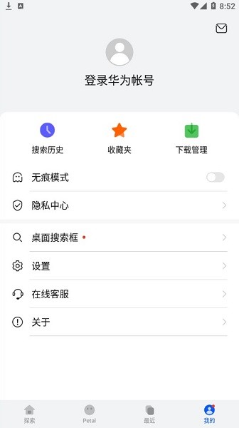 petal搜索2