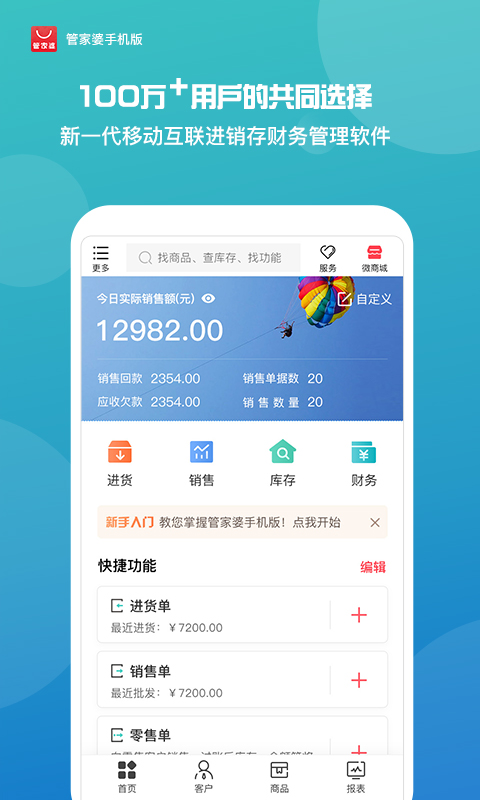 管家婆官方正版0
