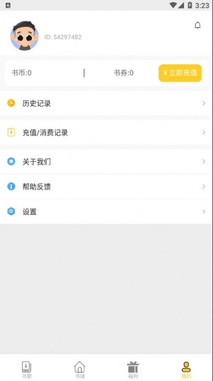 柑橘閱讀3