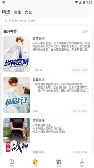 柑橘閱讀4