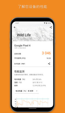 3dmark3