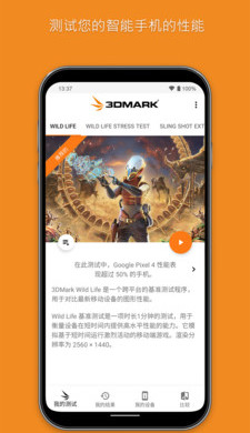 3dmark1