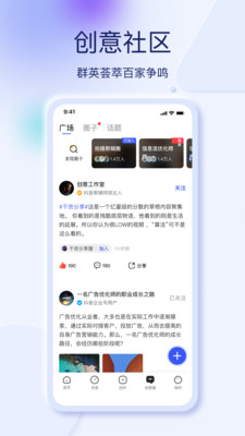 抖音巨量創意4