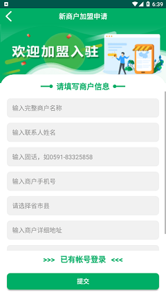 中郵e通0