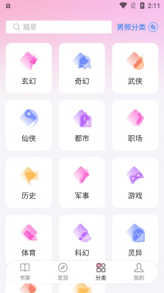 毛桃閱讀1