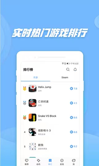 偷星貓游戲盒0