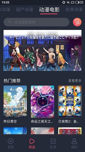 nt動漫最新版2