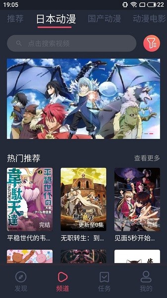 nt動漫最新版0