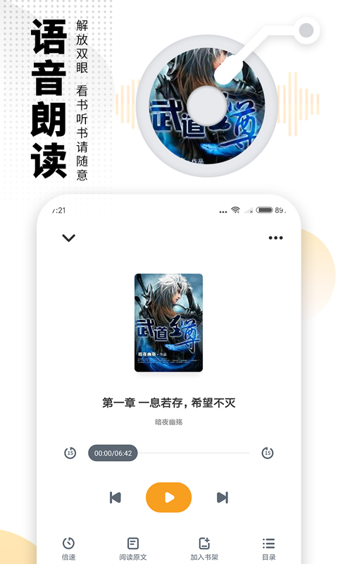 愛看書免費小說最新版2