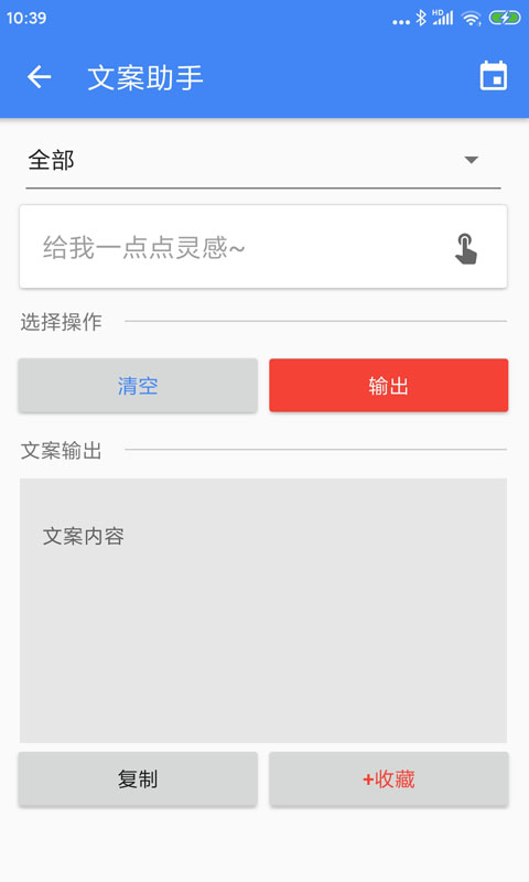 王者剪輯軟件0