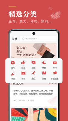 文案狗最新版0