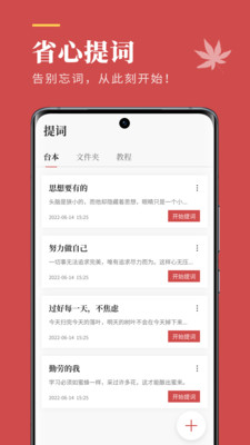 文案狗最新版4