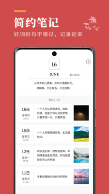 文案狗最新版3