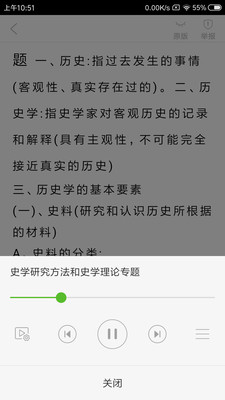 豆丁網4
