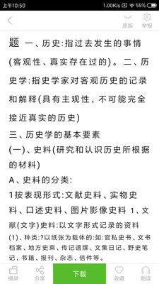 豆丁網3
