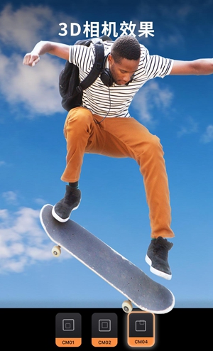 motionleap最新版3