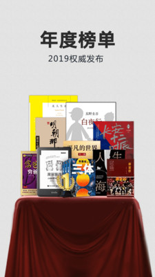 亞馬遜Kindle2