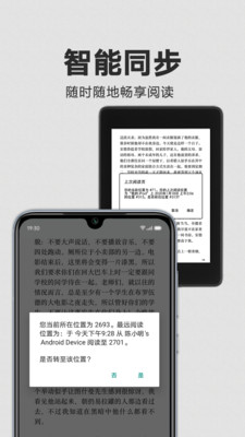 亞馬遜Kindle3