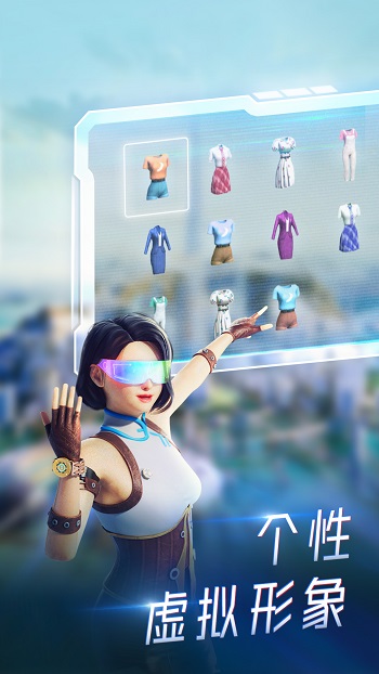 希壤vr元宇宙官方版1
